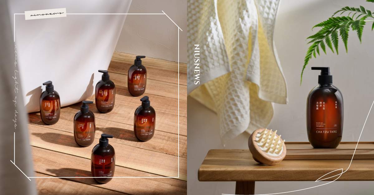 茶籽堂啟動「全生活情境」循環美學！從門市到旅宿讓空瓶回收成儀式感 