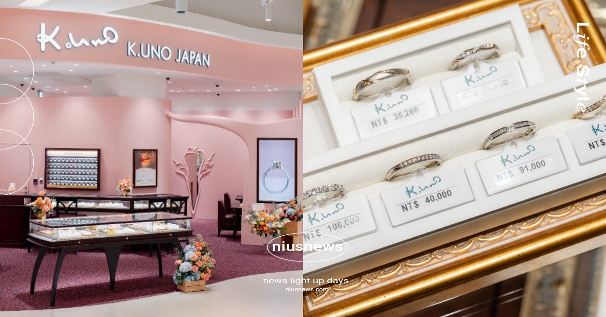 日本客製珠寶品牌K.UNO進軍台中！4月開幕掀熱潮 一日店長中川秀美同款「永恆戒」成焦點 