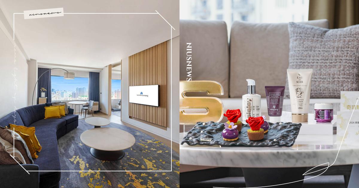 母親節獻禮首選！高雄日航酒店攜手法國奢華品牌Sisley獻上期間限定住房專案，行政酒廊全日禮遇、法國頂級保養組、專屬甜點三重驚喜 