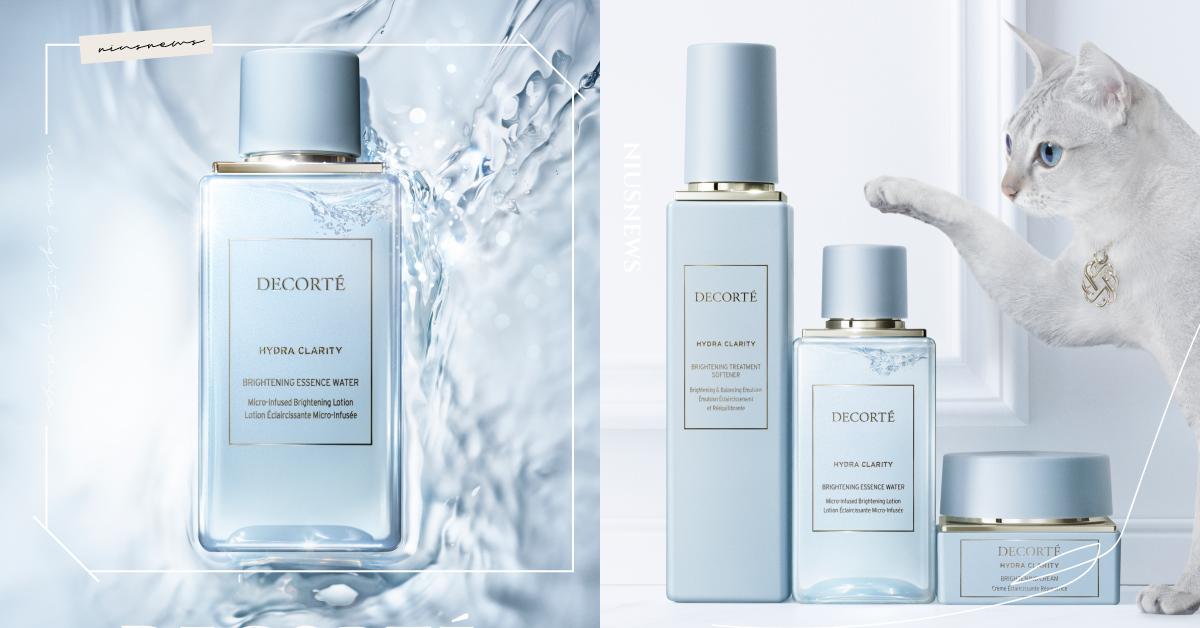 黛珂新誕生「水晶蜜糖嫩白系列」！守護多變任性肌膚，綻放無法動搖的透明感 