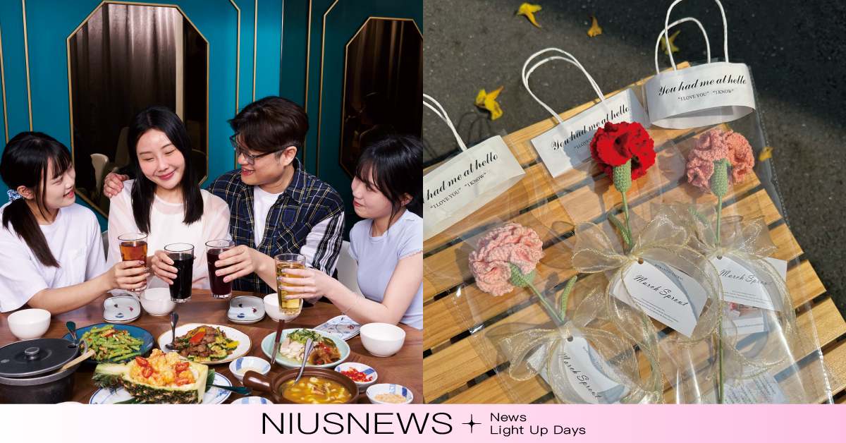 京站女王媽咪！愛你愛到心坎禮 全館滿4千送2百、化內香2千送2百！首四日再加碼5000送200，最高回饋17.5% 限時10天！ 