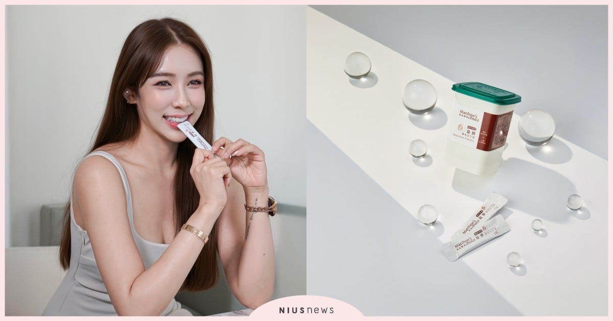 好氣色靠醫美和保養品還不夠！馬修嚴選推新益生菌養出透亮美顏 