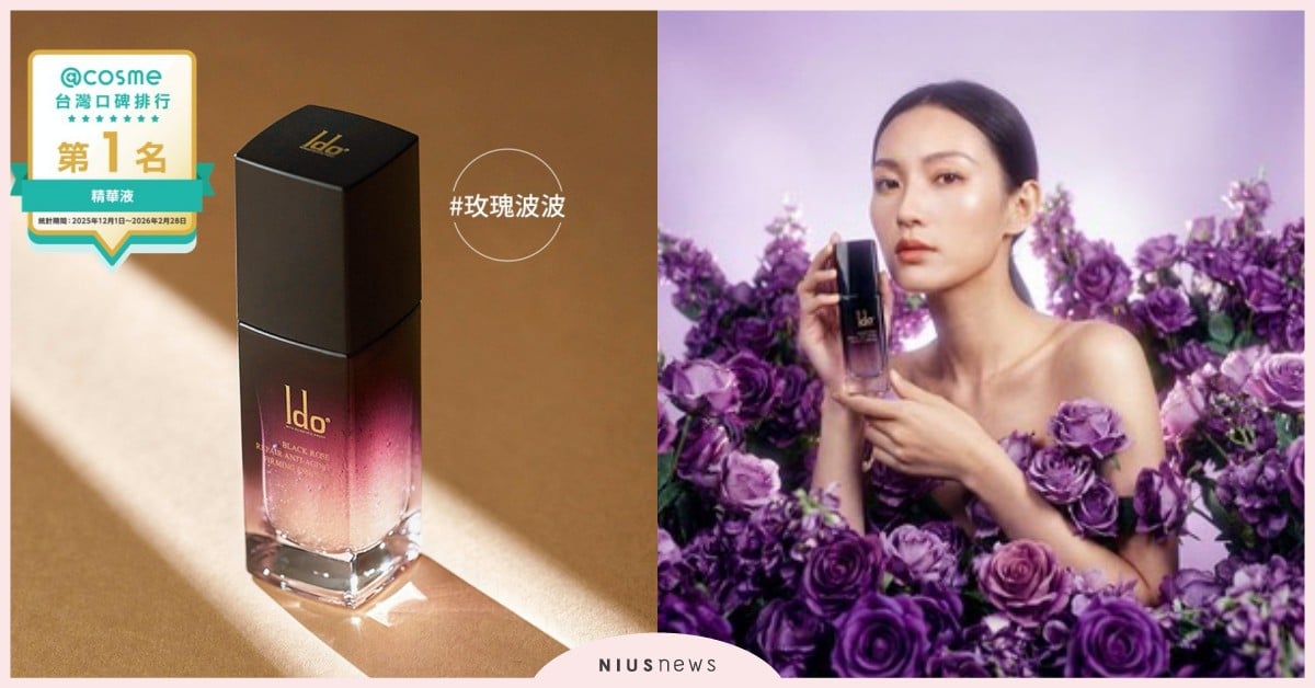 萬元保養不一定要花萬元？2026 母親節熱搜關鍵字「貴婦平替」 這款黑玫瑰霜被網封抗老天花板 