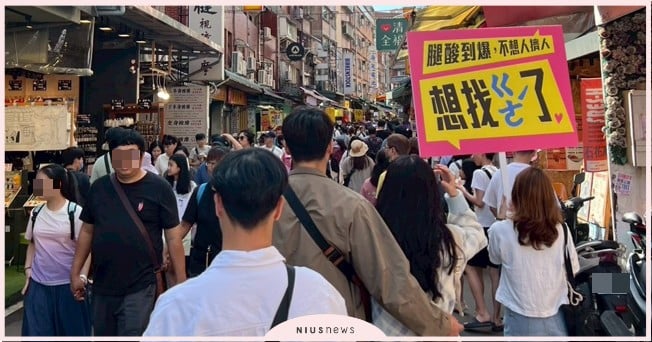  淡水街頭「尋人舉牌」爆紅！尋找消失10年的「ㄍㄜˊ」 