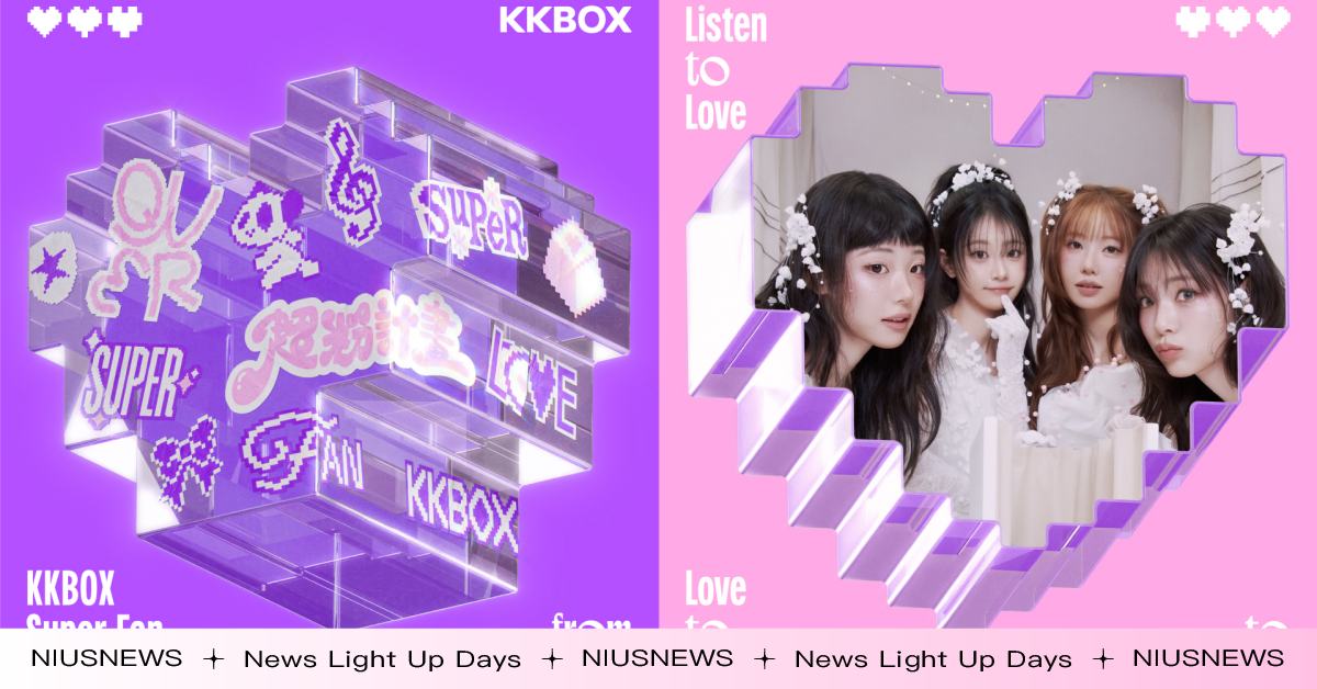KKBOX 打造全新追星服務「Planet K」！解鎖門票、周邊優先購等夢幻福利！「灶咖女團」QWER 首登陸啟動「超粉計畫」，限時抽親簽小卡、近距離互動 