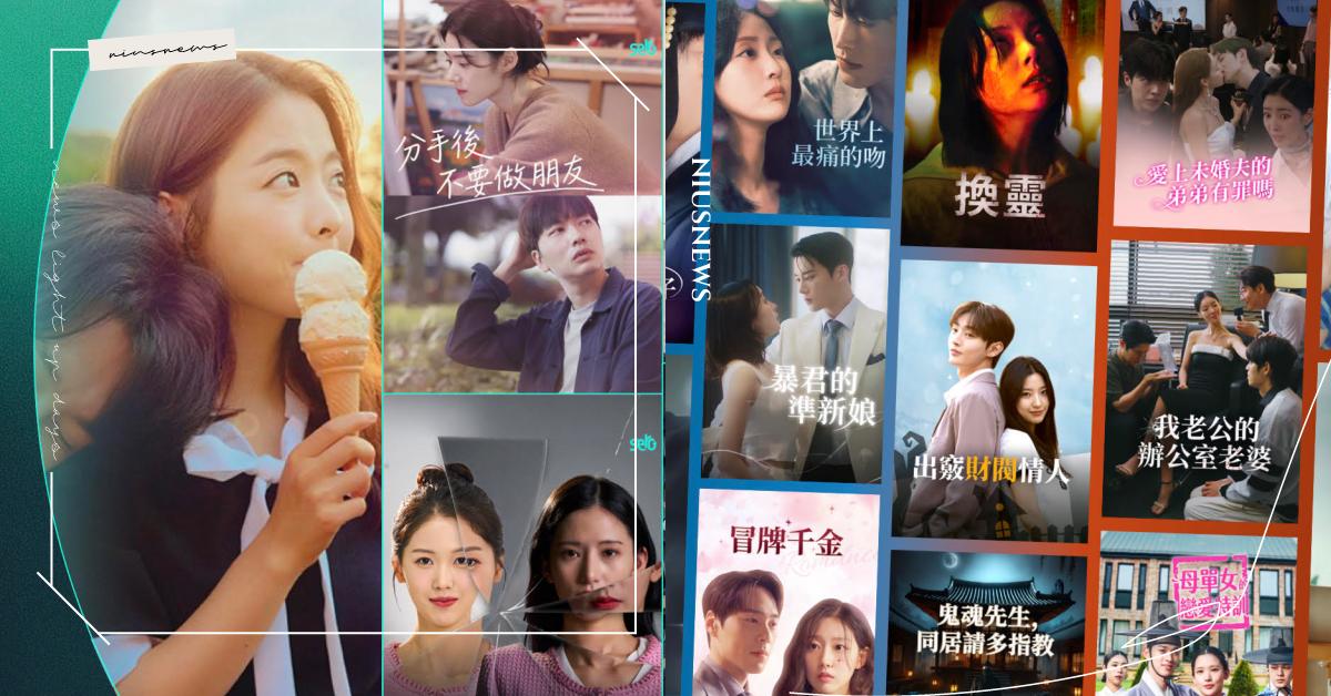 CATCHPLAY+ 十年新視界 - 推出直式輕短劇、開啟台韓合製，擴大台印寬頻與電信合作，並首登跨國車載娛樂領域 