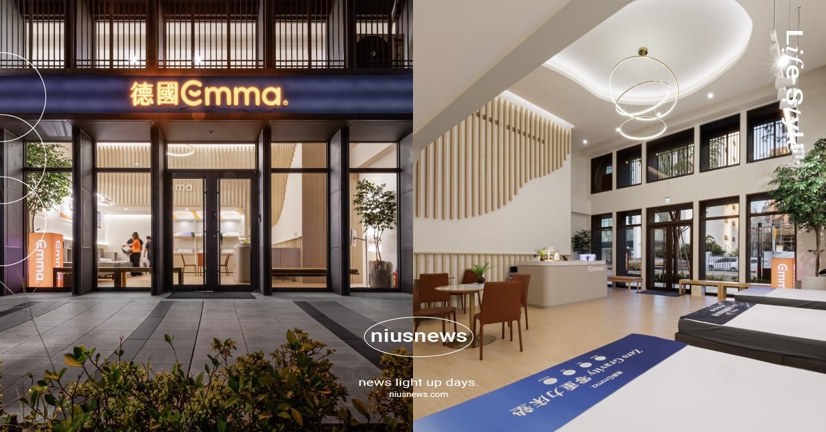 寵愛自己一夜好眠！德國Emma旗艦店台中、高雄開幕 體驗質感床墊 