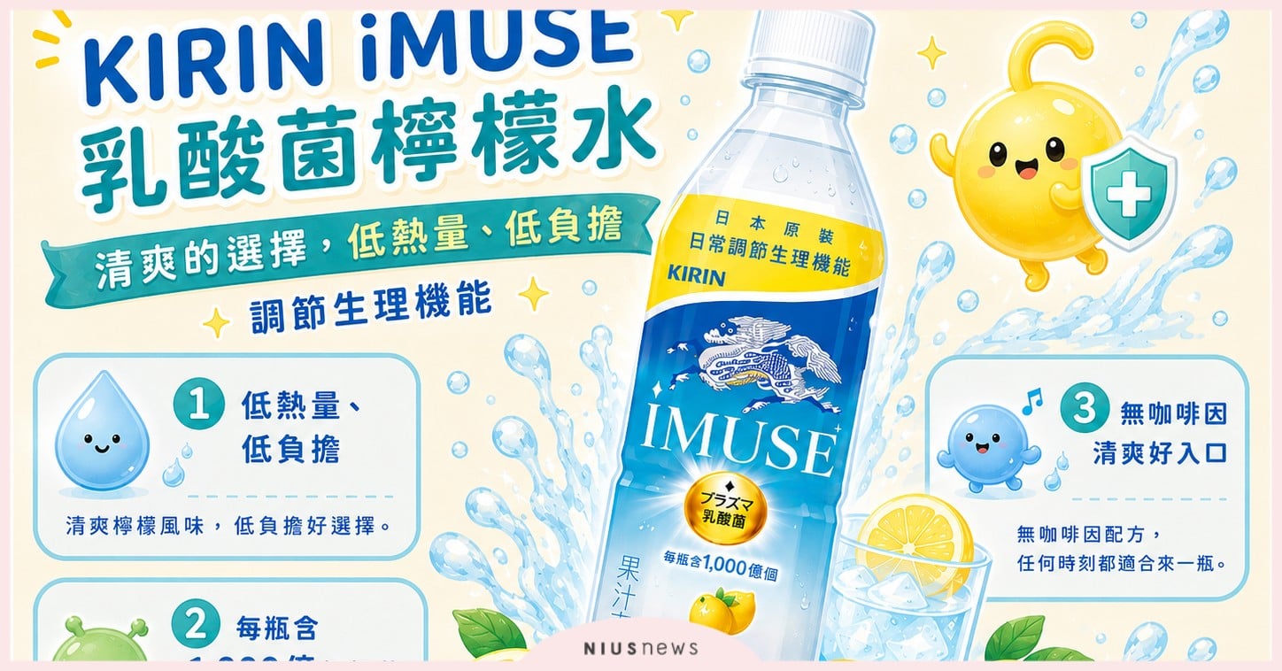 補水不只是止渴！家醫科醫師：掌握「清爽補給」兩大關鍵，忙碌生活也能自帶健康感 