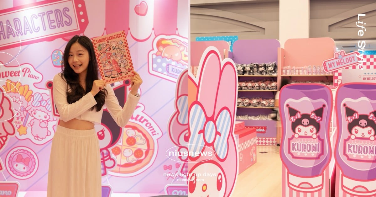 呼叫閨蜜！「三麗鷗甜心復古快閃店」空降台中中友百貨，7/4酷洛米驚喜現身，掀起粉紅懷舊風暴！ 