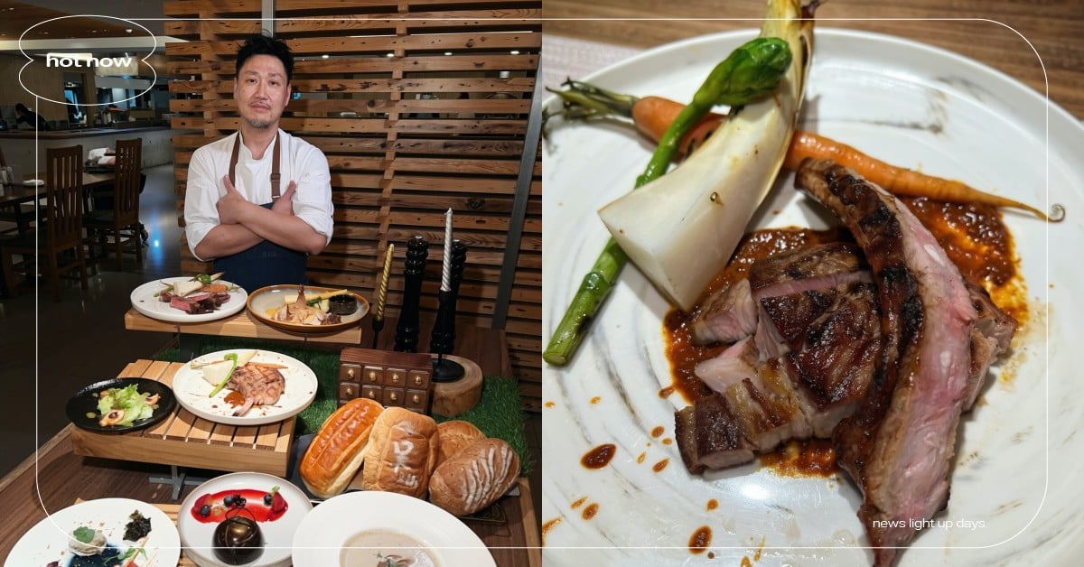 礁溪夏日度假新亮點！呆水溫泉「焰餐廳」推出全新菜單 國際主廚Alan以「匠心熟成」獻上旬味饗宴 