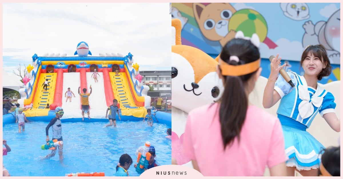 好想兔海洋探險島「來嘉Chill一夏水樂園」 全新升級開幕新聞稿 