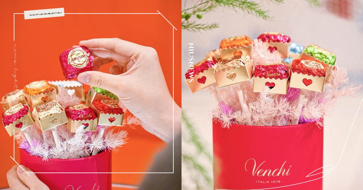 Venchi 七夕限定獻禮！以義式匠心傳遞一口傾心的浪漫 