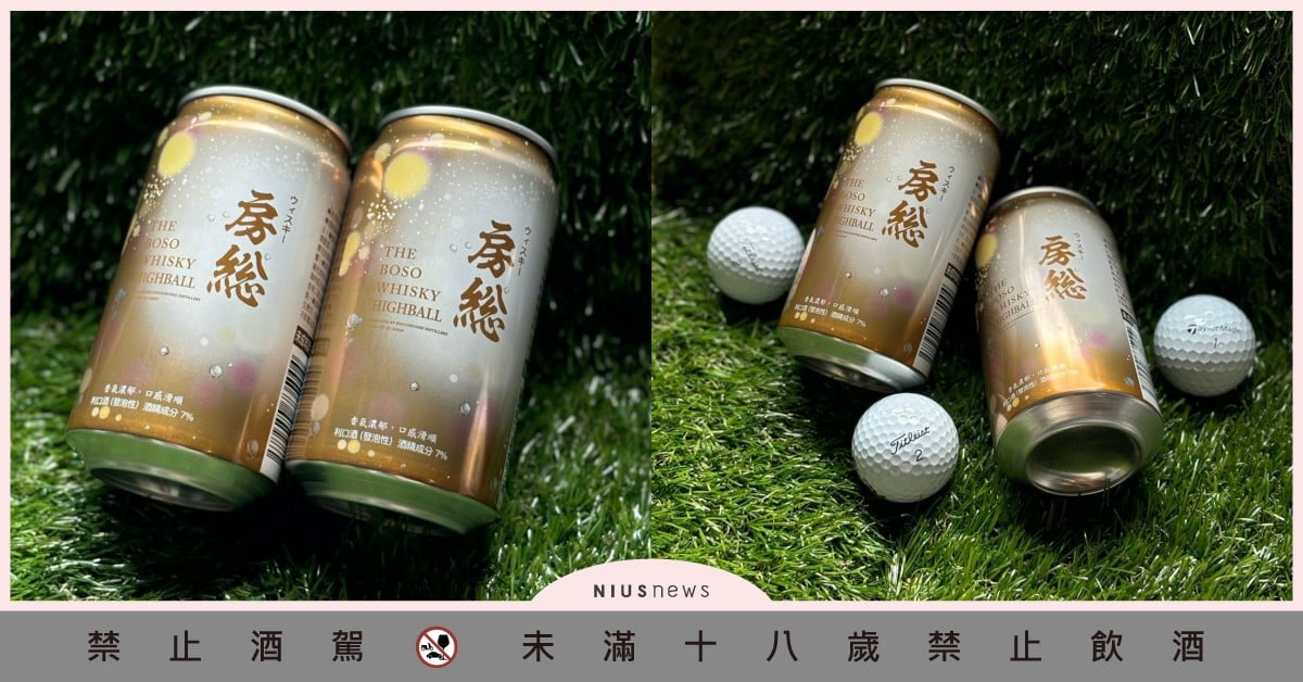 房總HIGHBALL正式上架CocoMart訂供貨平台  拓展餐飲新通路，讓日本千葉風土走進更多品飲場景 