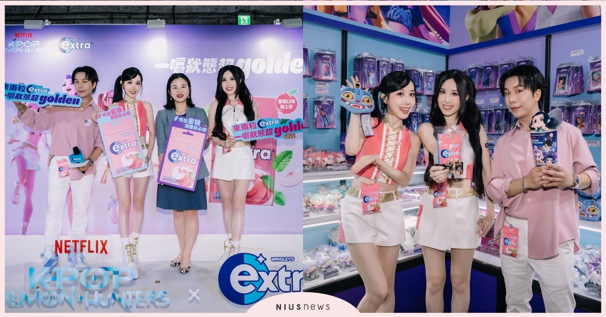extra®無糖口香糖 × Netflix <K-Pop 獵魔女團> 夏日限定聯名館於華山盛大開幕 