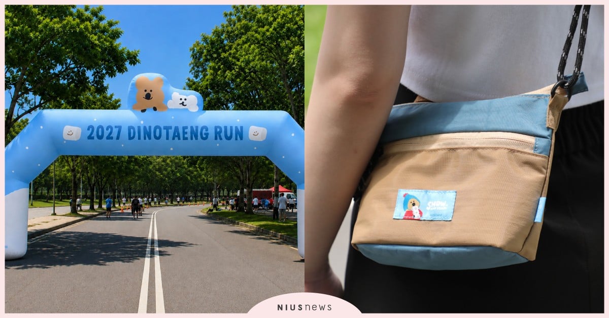 8/28 鬧鐘快設定！2027年「DINOTAENG RUN」呆萌町冬季路跑派對登場，主題物資公開！  