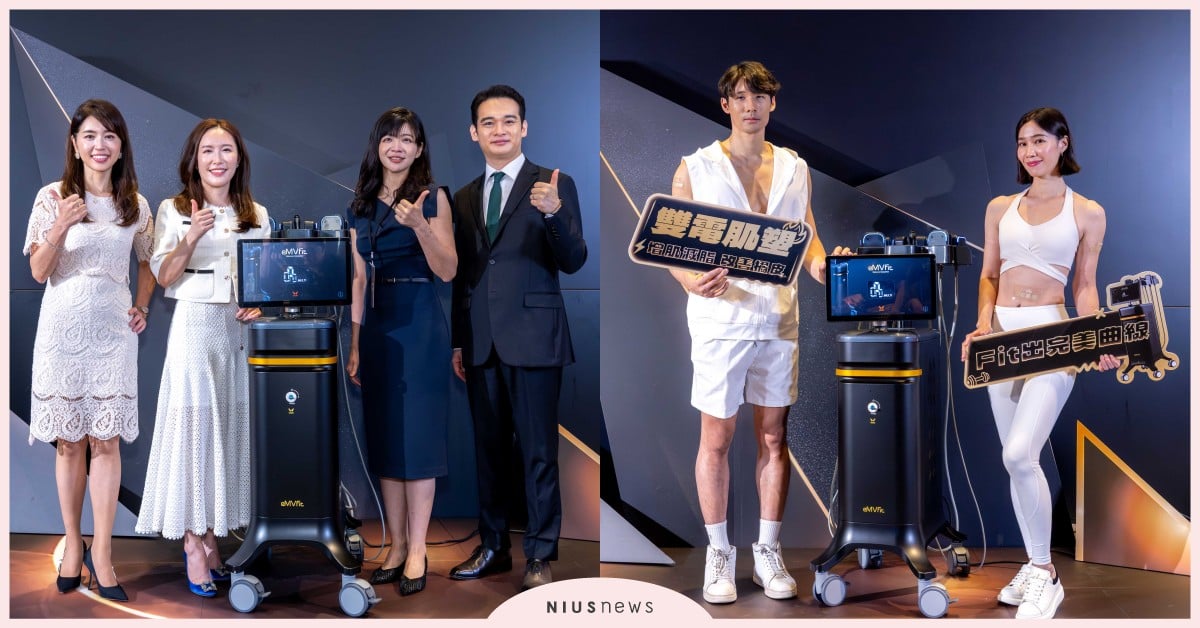 衛福部核准雙電科技登台！eMVFit雙電肌塑 上市發表會 台、日、韓四位醫師齊聚台北　談肌肉健康管理新趨勢 