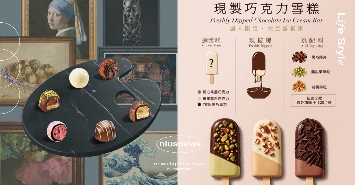 從百年經典，走向下一個世紀 GODIVA發表限定藝術松露新作，品牌特展描繪巧克力體驗的未來樣貌    