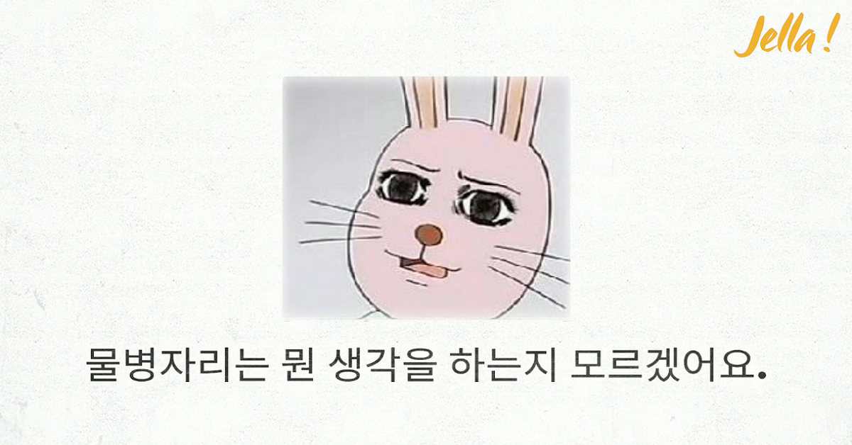 별자리 (星座) 星座、單字卡一下