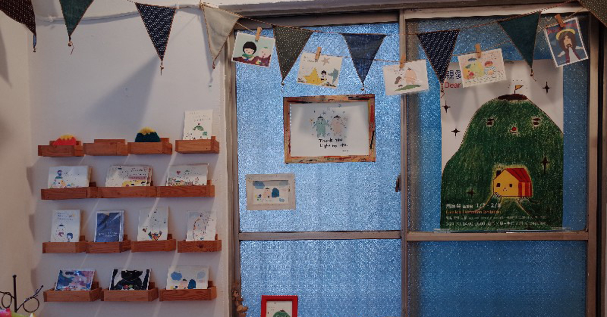 【高雄】夢想的孵化地－手作插畫工作室「小書卷文化商店」 高雄，藝文好店，插畫