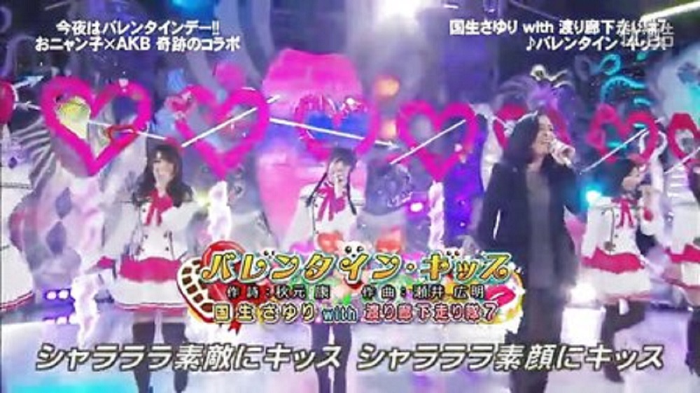 輕快的「バレンタイン・キッス 情人節之吻」，給你不一樣的情人節喔 國生小百合，浪川大輔、AKB48走廊奔跑隊