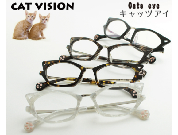 眼鏡品牌『CAT VISION』即將開始販賣有腳掌的貓咪眼鏡(ΦωΦ) 