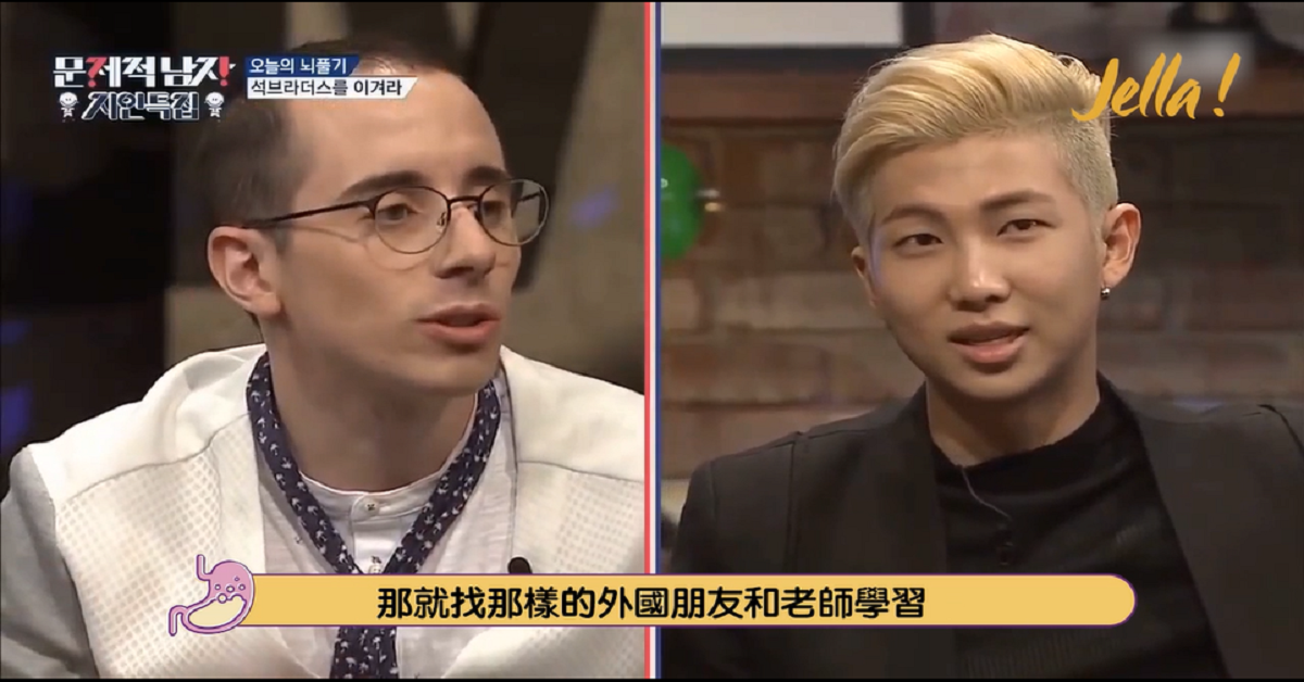 【胃酸人】今天來講一個學外語的故事 胃酸人、學外語、Jella! TV
