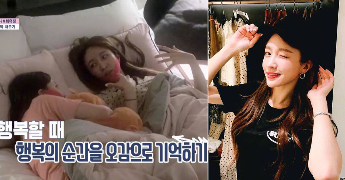 現在每當幸福的時候就這樣做《秘密姐姐》EXID Hani收藏「幸福」的特級秘訣！ 秘密姐姐、EXID、Hani