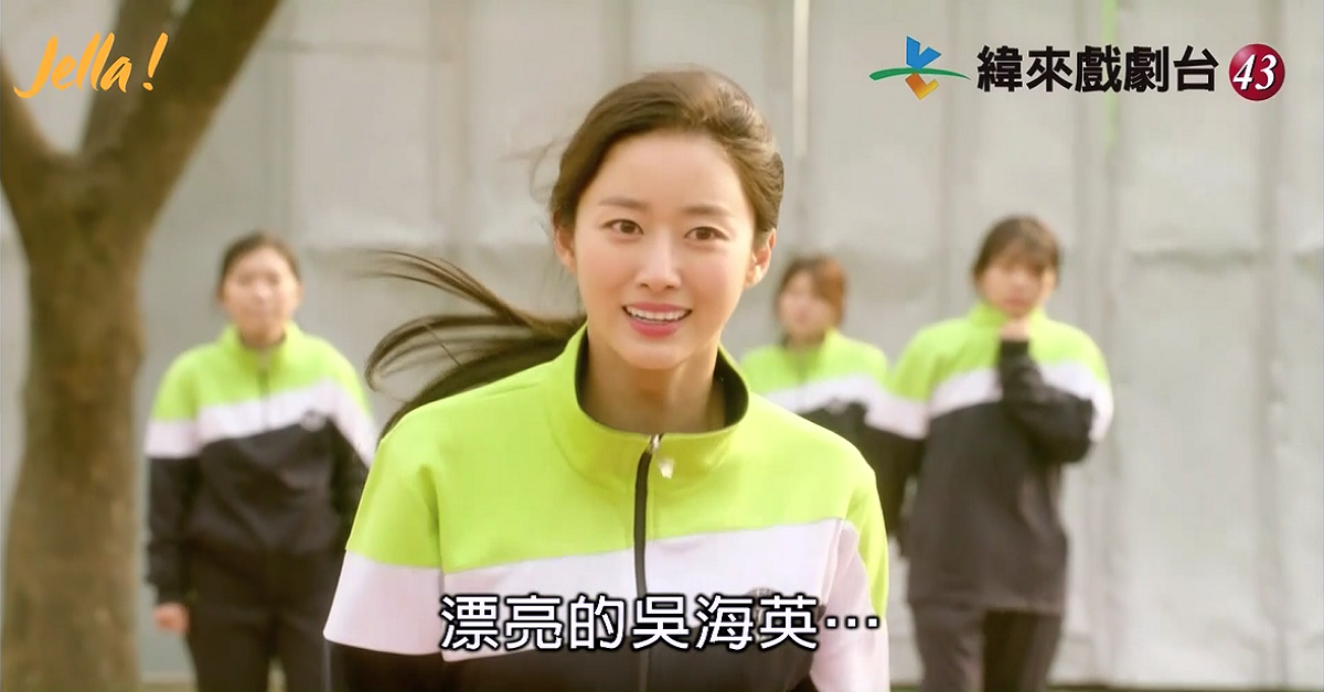 又是吳海英 #1 羨慕就輸了 又是吳海英、韓劇、抓馬韓語、徐玄振、文晸赫