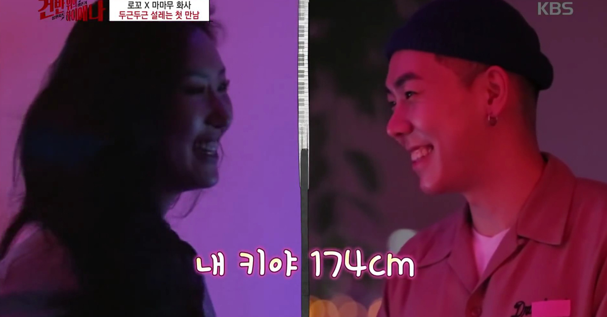 鍵盤上的我結？《鍵盤上的鬣狗》製作人問「你喜歡什麼？」Loco直球回答「華莎」 Loco、華莎、MAMAMOO、鍵盤上的鬣狗