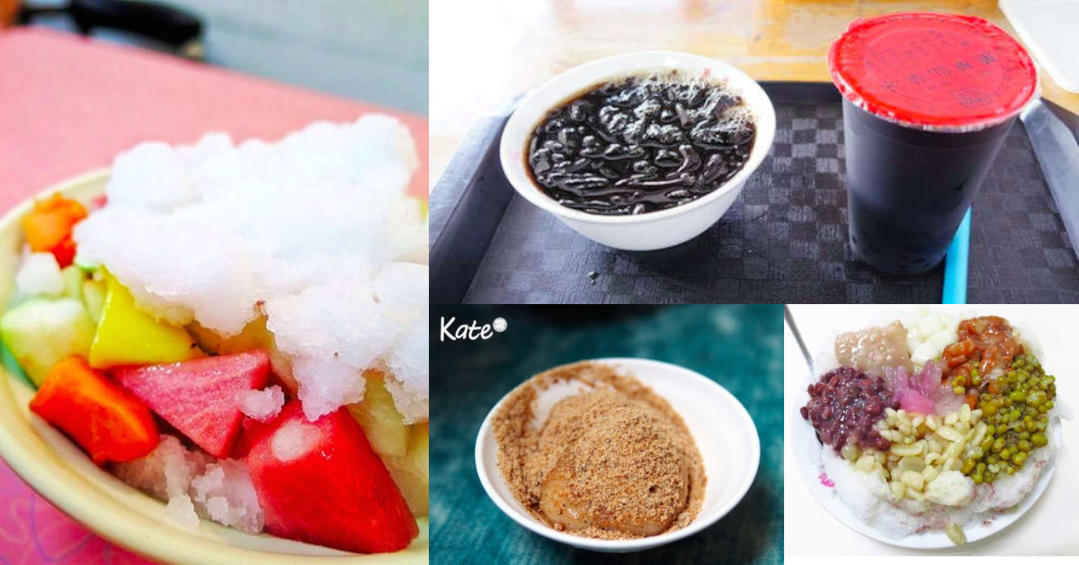 龍山寺附近難以取捨的台式甜點店就能撐爆你 