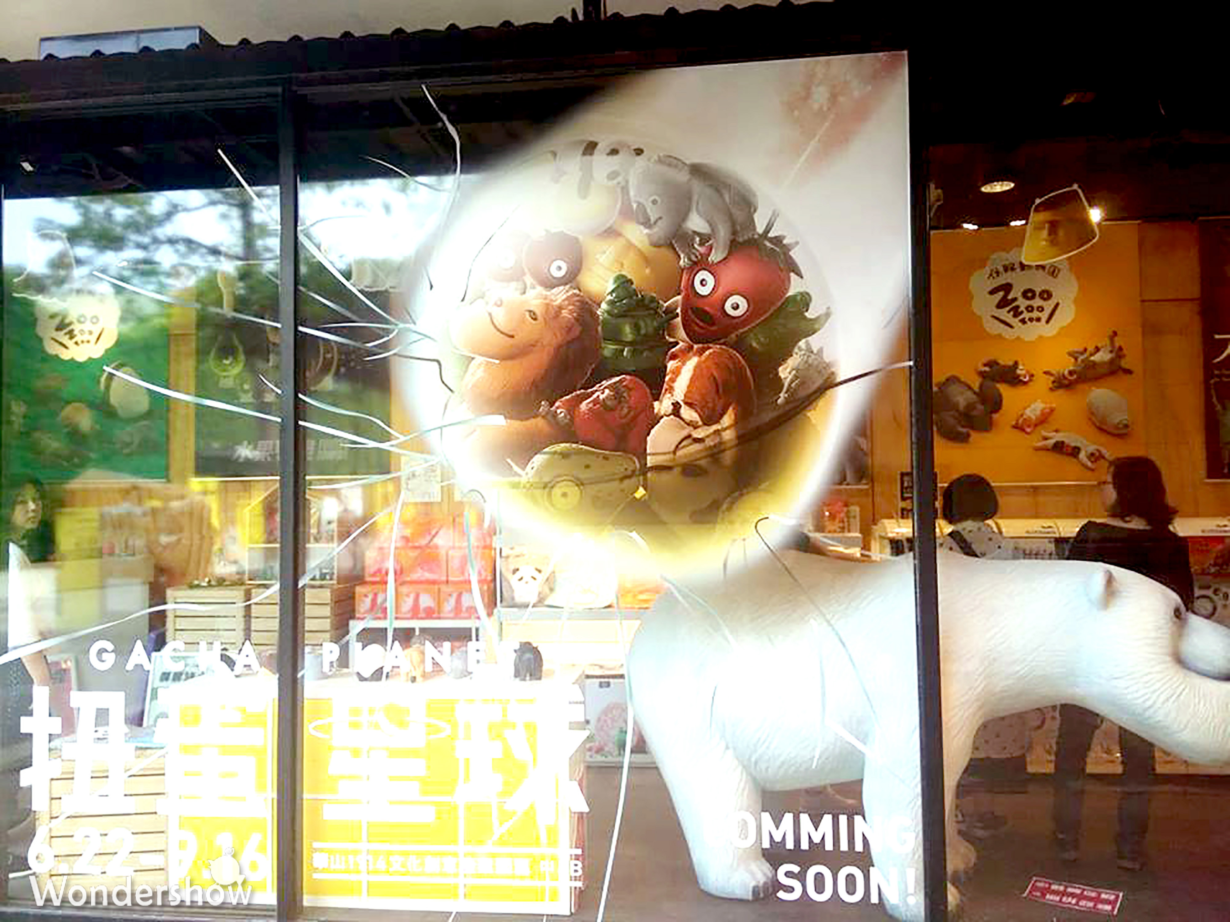 小型扭蛋星球搶先登陸？「熊貓之穴期間限定店」火燒登陸華山啦！ 台北、扭蛋、扭蛋星球、期間限定店、華山文創園區、快閃店、熊貓之穴、戽斗星球、休眠動物園、水果殭屍、太自由女神、Wondershow