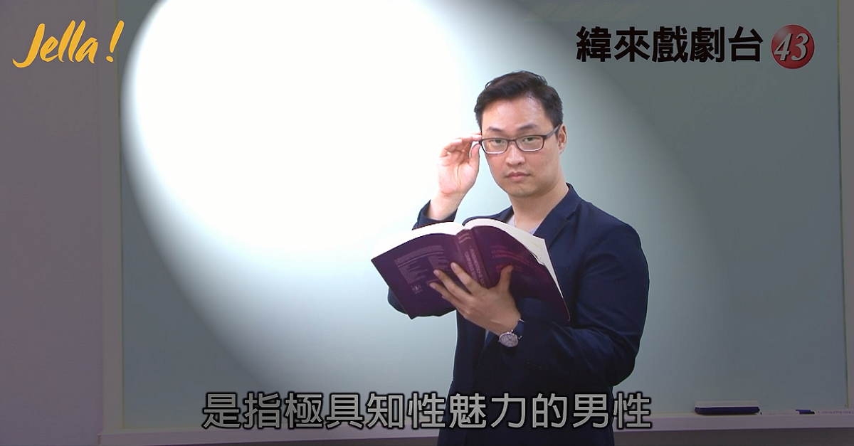 安托萬夫人#2 韓文的各種魅力男 安托萬夫人、能力者、魅力男、韓劇、韓藝瑟