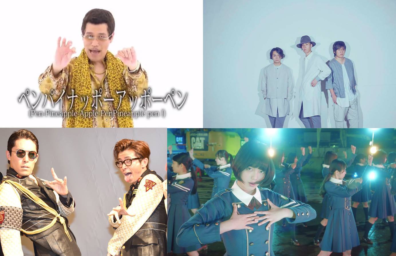 YOUTUBE 2016 日本國內影片排行榜！ YOUTUBE