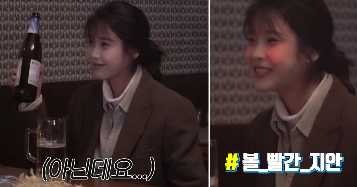 是酒徒李至安啊～？拍攝韓劇《我的大叔》真的喝醉的IU IU、我的大叔、韓劇