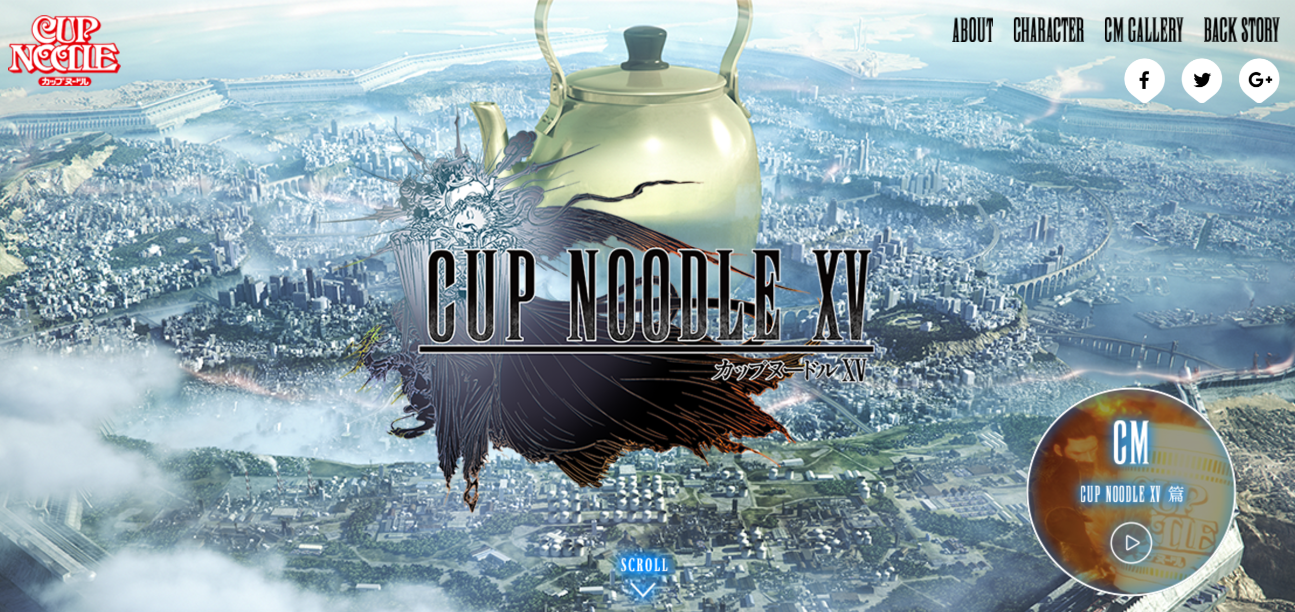 日清杯麵 x Final Fantasy 15 合作廣告 感覺好好吃啊～ 