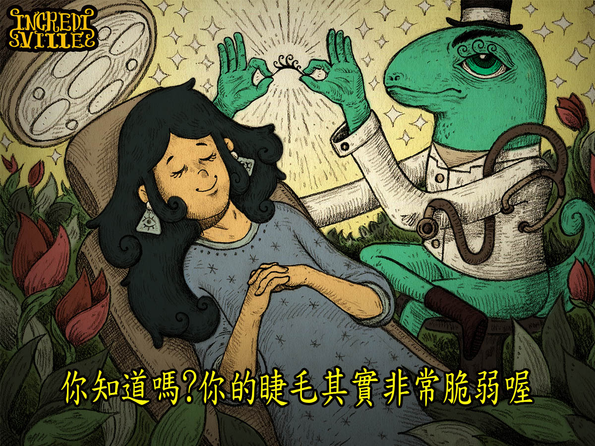 你知道嗎？接睫毛的風險其實非常高喔 冷知識、 醫學、 美睫、 健康