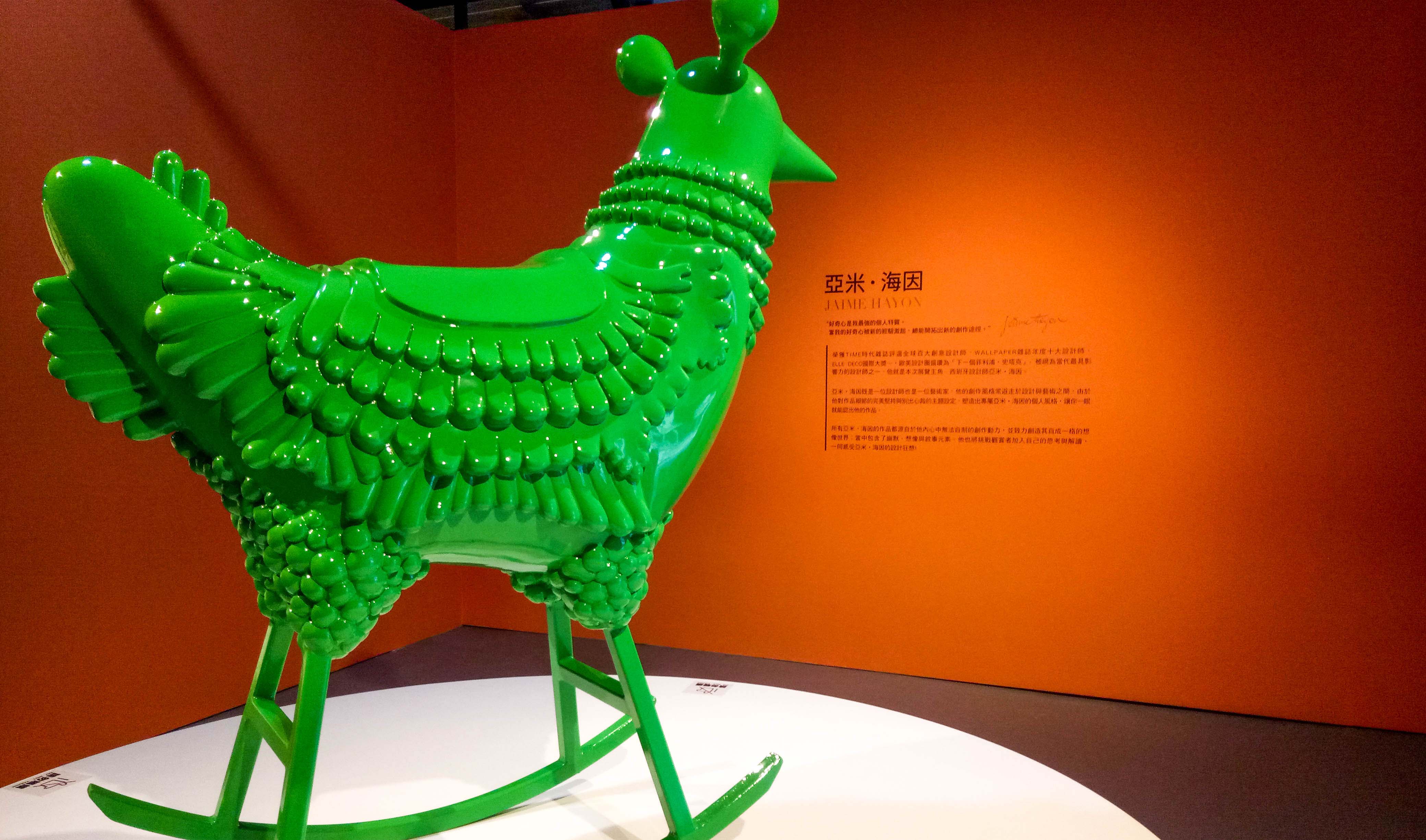 【Wondershow帶你看展覽】一瞬靈感化為永恆創作－Jaime Hayon亞米．海因的設計狂想 台北、展覽、設計展、Jaime Hayon、亞米．海因、Jaime Hayon亞米．海因的設計狂想、設計師、松山文創園區、西班牙、綠公雞、Wondershow