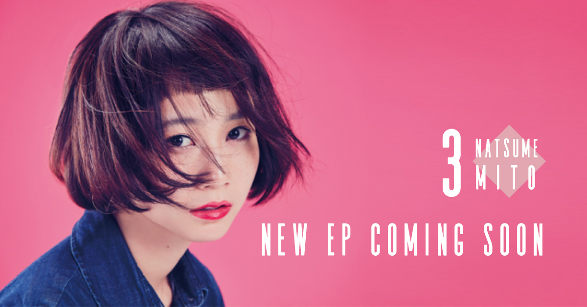 三戶夏芽的新單曲『パズル』將於2017年2月22日發行！ 三戶夏芽