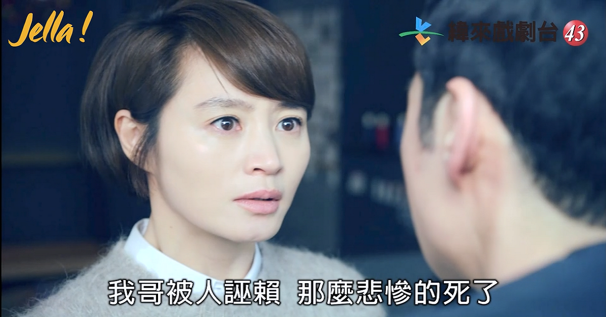 Signal信號 #3 這沒天理啊！ Signal信號、韓劇、抓馬韓語、趙震雄、李帝勳