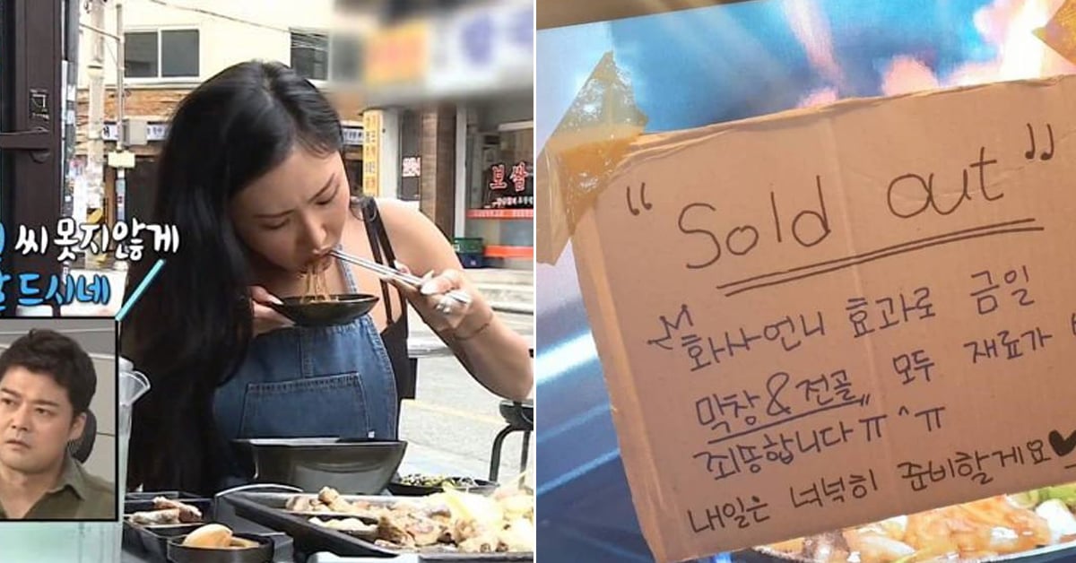 因為《我獨自生活》MAMAMOO華莎「吃放」變成要排隊2小時的知名美食店！其他店家也趁這波跟上「華莎效應」食材出現短缺 MAMAMOO、華莎、吃放