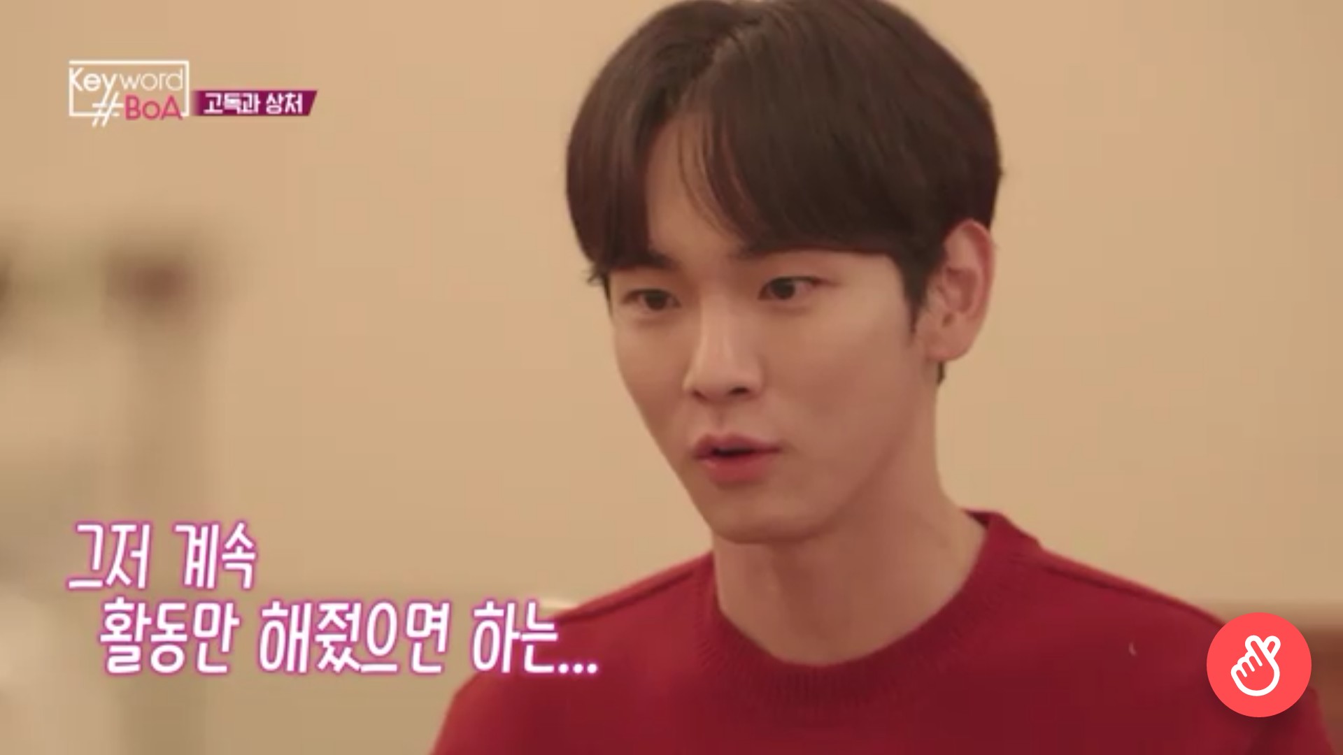 【迷妹悄悄話】成功的粉絲經驗談：「就是喜歡偶像這個人本身而已」 Key、BoA、迷妹悄悄話、追星、成粉