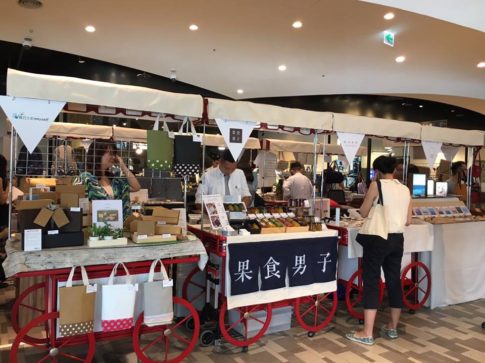 手作羊毛氈界吳寶春! expo夢想市集8月松菸登場 誠品生活、 expo、 肖年頭家