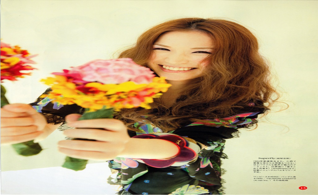 雖然白色情人節已經過了，但是依舊要給你滿滿的幸福感 Superfly