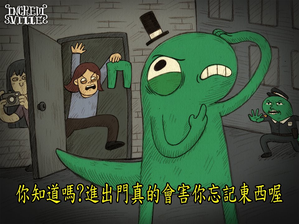 你知道嗎？進出門真的會害你忘記東西喔 冷知識、 健忘、 金魚腦、 換位效應