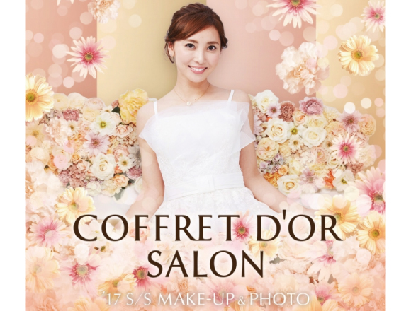 免費體驗當公主！專業的攝影師幫妳拍出奇蹟美照！ 六本木、美照、免費、COFFRET D'OR