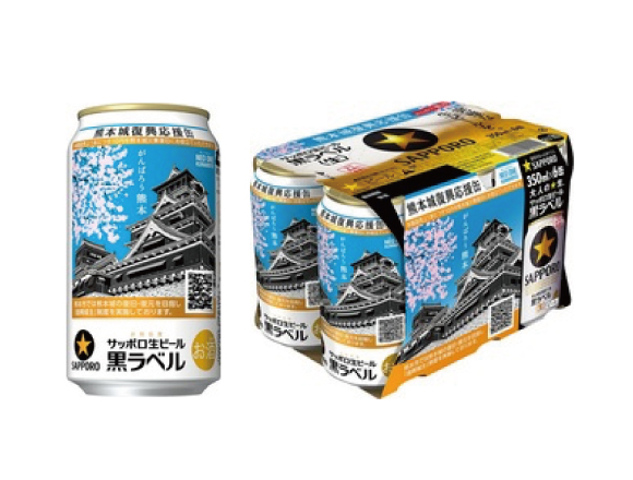 喝啤酒也能幫助熊本城復興！ 熊本、復興、啤酒