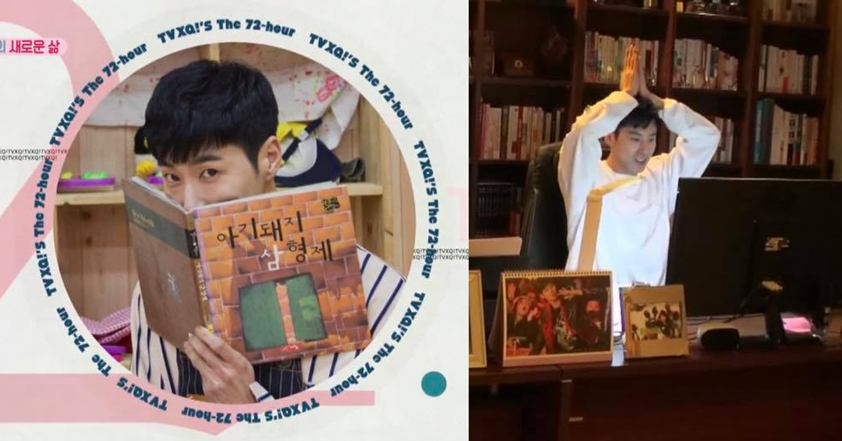 挑戰72小時幼稚園老師！維他命東方神起允浩老師半夜勤學〈鯊魚頌〉 東方神起、允浩