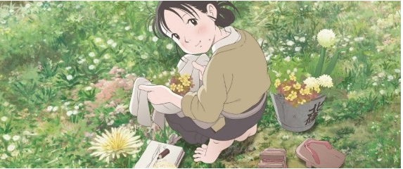 感人動畫電影「這個世界的角落」，將在台灣上映！ 這個世界的角落