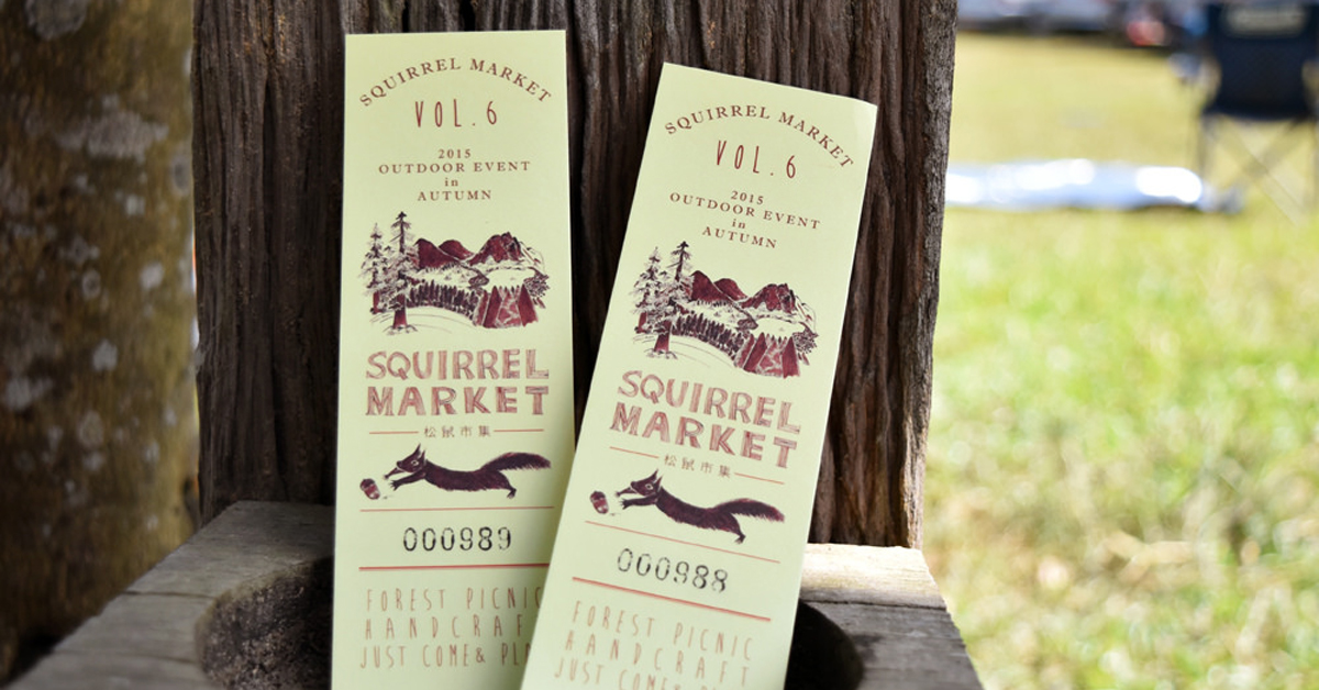 【南投】露營野餐的好去處！桃米生態村－顏氏牧場 南投，出遊，野餐，市集