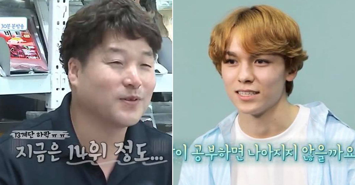 《家訪教師》因為SEVENTEEN成員有13名，所以在女兒心目中掉到了第14位的父親委屈+忌妒心爆發！ 家訪教師、SEVENTEEN、Vernon